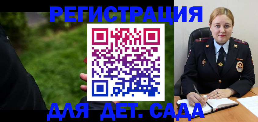 прописка иностранных граждан в Находке